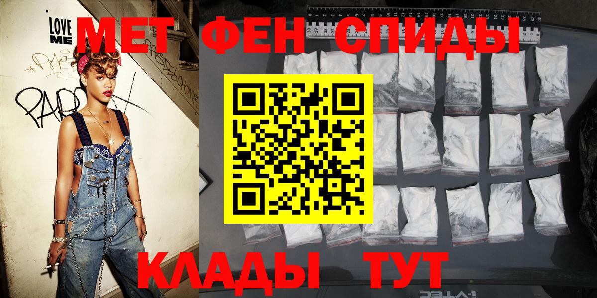 Amphetamine  Амфетамин  Вход с VPN  Кыштым  Amphetamine 98% 