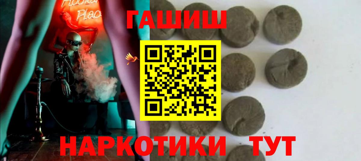 Гашиш убойный  Гашиш AMNESIA HAZE  Вход с VPN  ГАШ  Кыштым 