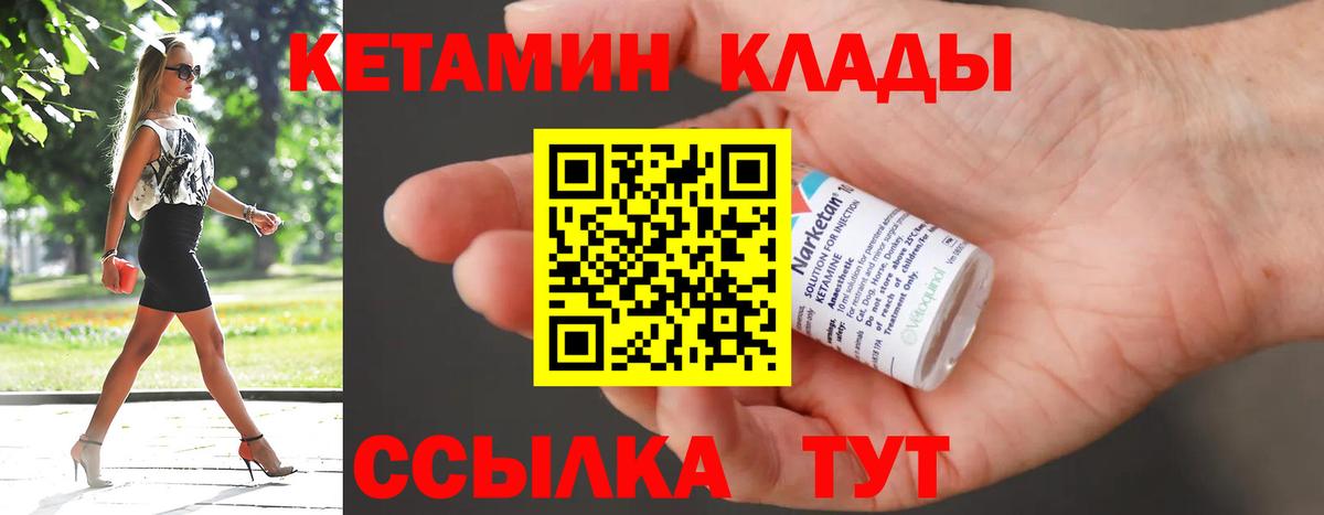Меф кристаллы  Кыштым  Вход с VPN  МАРИХУАНА  НБОМе 