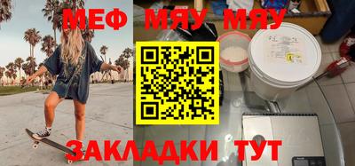 мет Нижний Тагил
