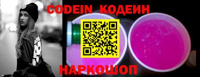 наркотики Новоалтайск