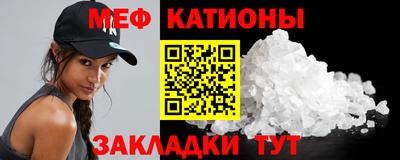 сатива Новоалександровск