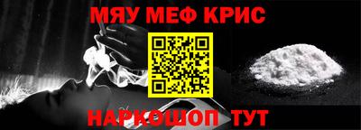 сатива Новоалександровск