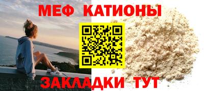 сатива Новоалександровск
