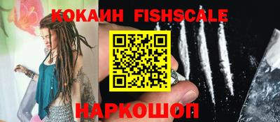 наркотики Новоалтайск