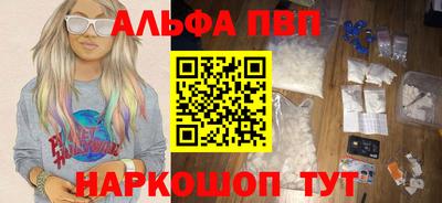 наркотики Новоалтайск