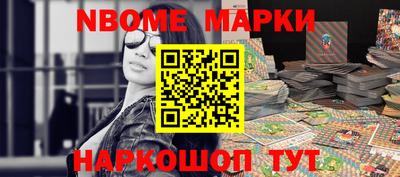 наркотики Новоалтайск