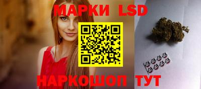 сатива Новоалександровск