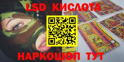 наркотики Новоалтайск
