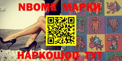 наркотики Новоалтайск