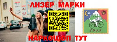 наркотики Новоалтайск