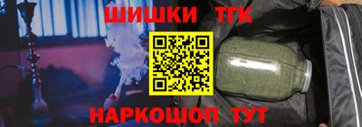 наркотики Новоалтайск