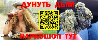 наркотики Новоалтайск