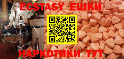сатива Новоалександровск