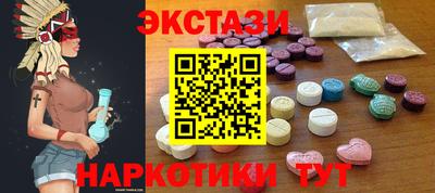 наркотики Новоалтайск