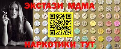 наркотики Новоалтайск