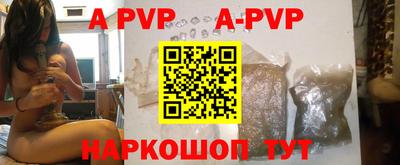 наркотики Новоалтайск