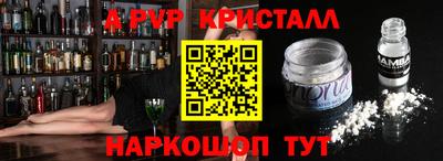 сатива Новоалександровск