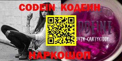 наркотики Новоалтайск