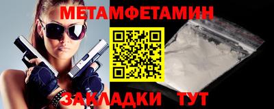 сатива Новоалександровск
