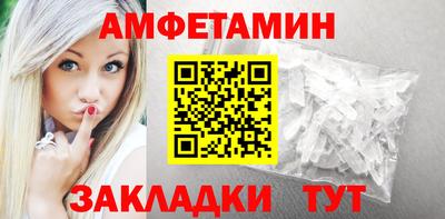сатива Новоалександровск