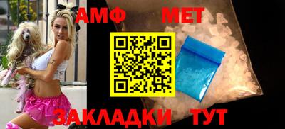 мет Нижний Тагил