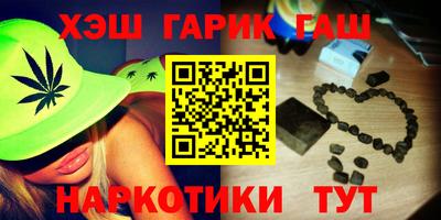 сатива Новоалександровск