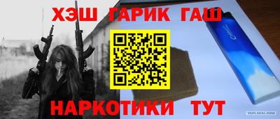 наркотики Новоалтайск