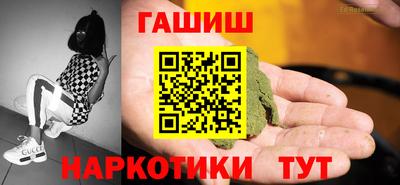 сатива Новоалександровск