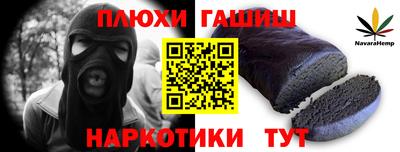 наркотики Новоалтайск