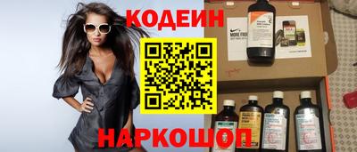 сатива Новоалександровск