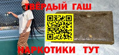 сатива Новоалександровск
