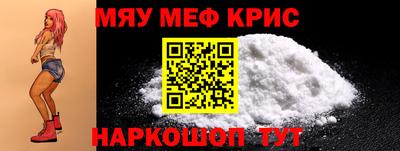 наркотики Новоалтайск