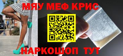 сатива Новоалександровск