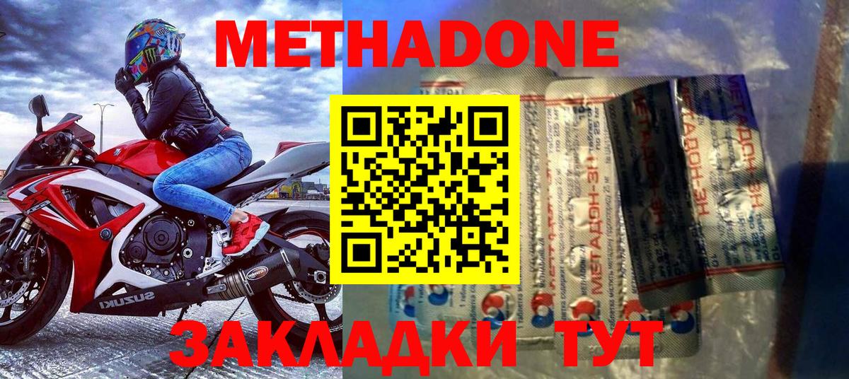 Codein Кыштым