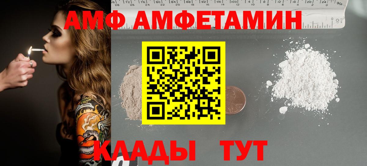 Первитин пудра Кыштым
