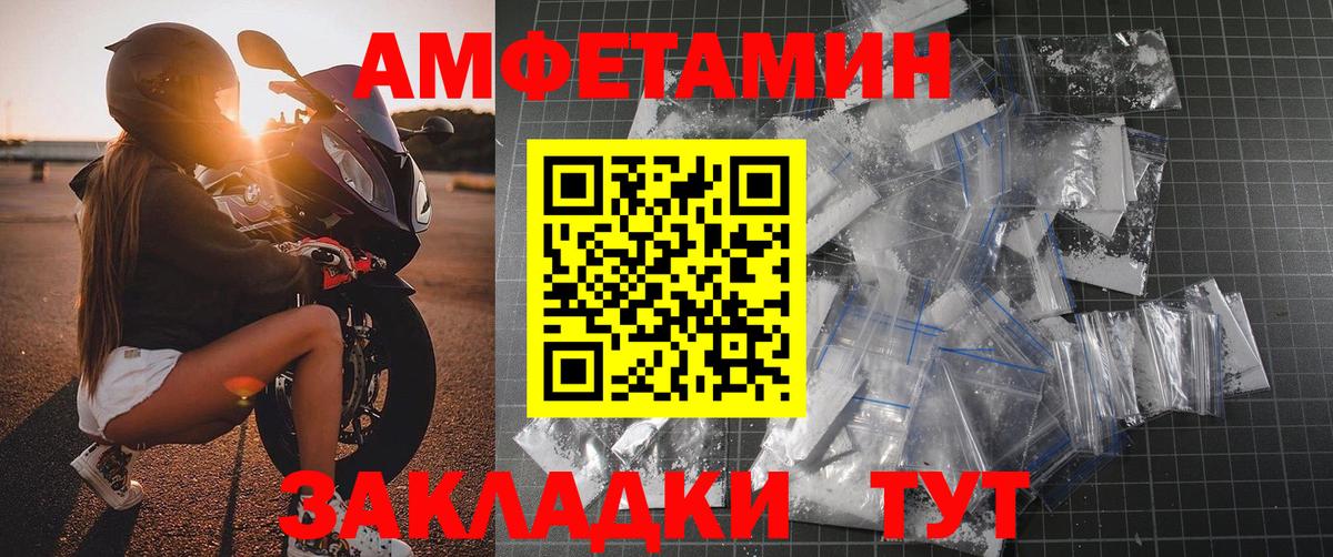 Метамфетамин витя  Вход с VPN  Метамфетамин  Метамфетамин витя  Кыштым 