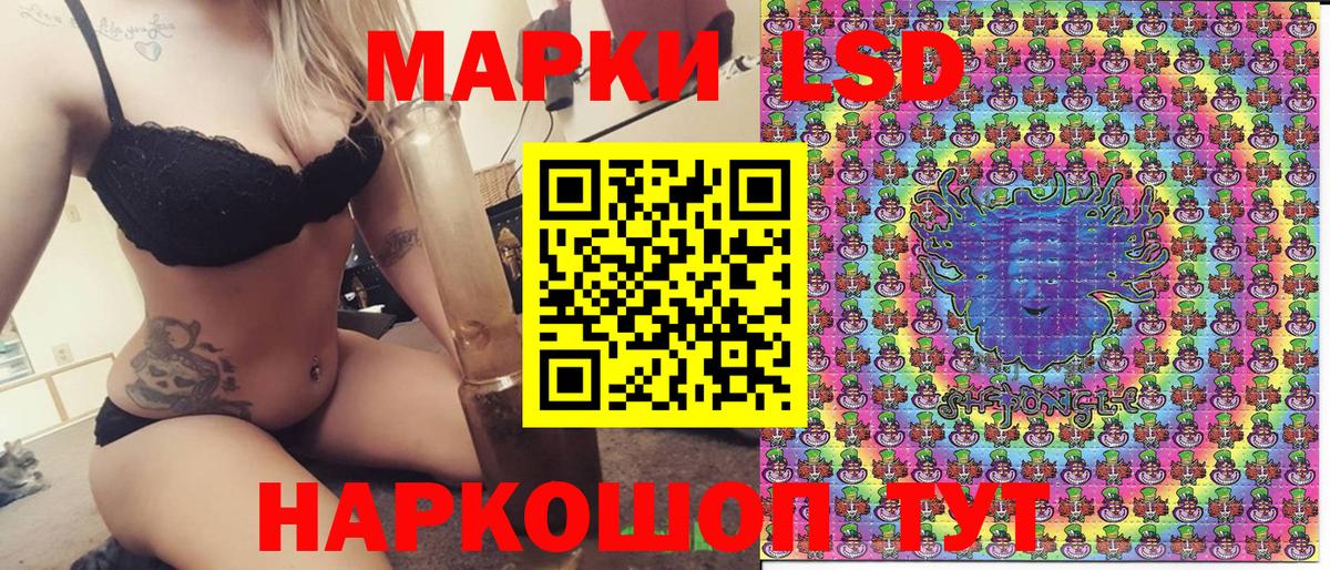Марки N-bome 1,8мг  Вход с VPN  Кыштым 
