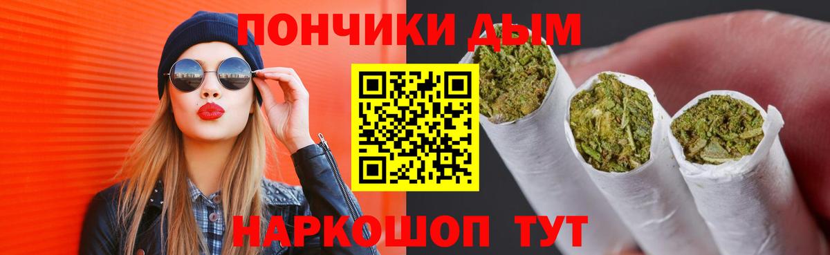 Бошки марихуана AK-47 Кыштым